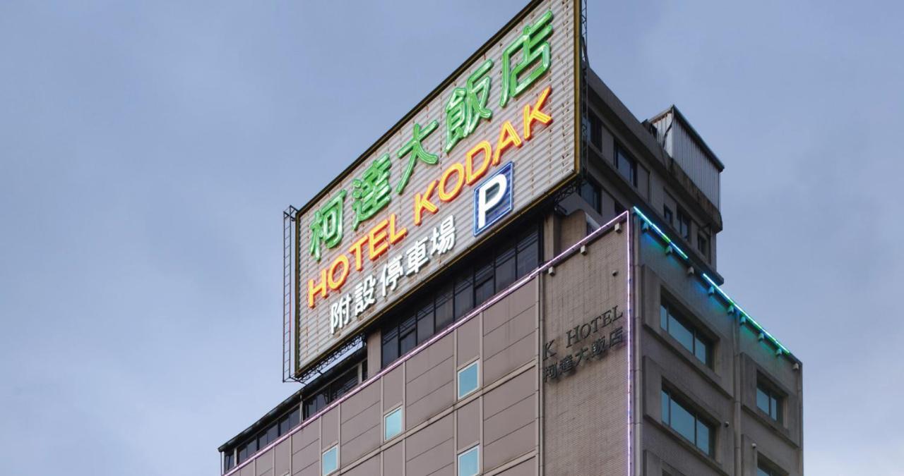 K Hotel Keelung Esterno foto