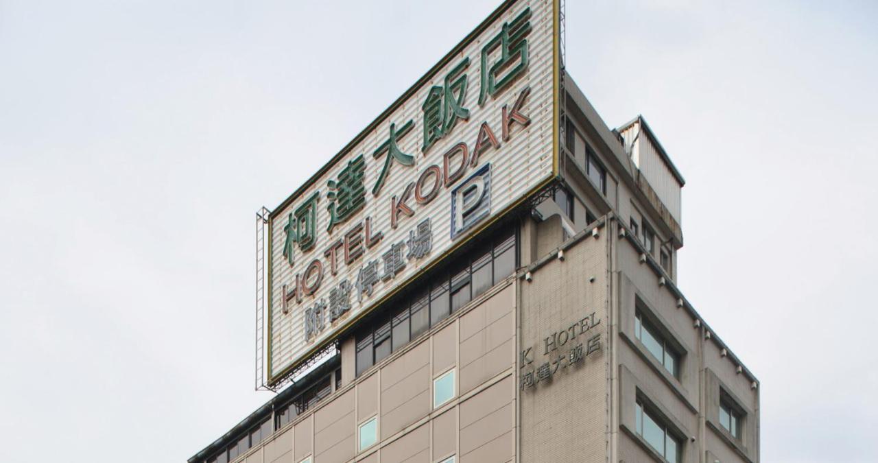K Hotel Keelung Esterno foto